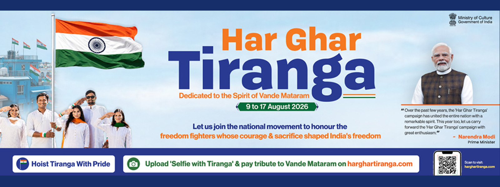 Har Ghar Tiranga campaign 2026 of the High Commission of India, Kigali