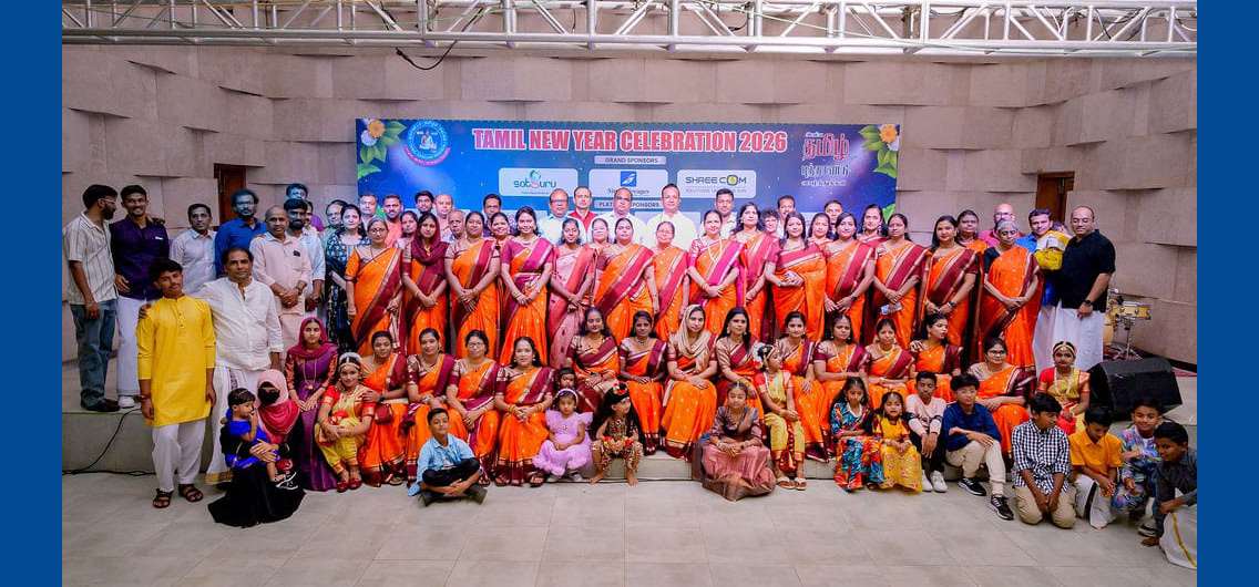 Tamil New Year celebration in Kigali